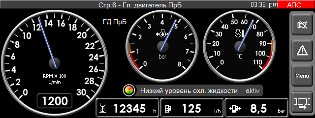 Решение Boening 6